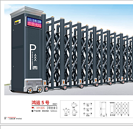 Cổng Trượt tự động NHÔM HY-006
