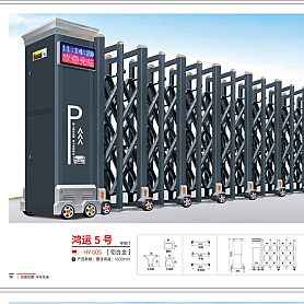 Cổng Trượt tự động NHÔM HY-006