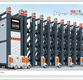 Cổng Trượt tự động NHÔM HY-007