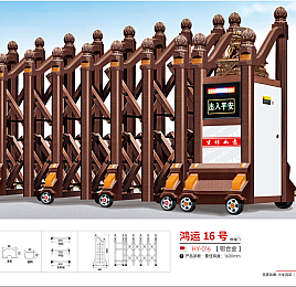 Cổng Trượt tự động NHÔM HY-015