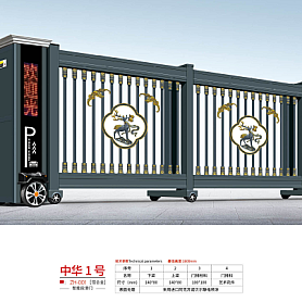 Cổng Trượt tự động ZH-001