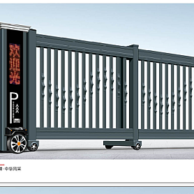 Cổng Trượt tự động ZH-004