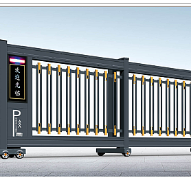 Cổng Trượt tự động ZH-007